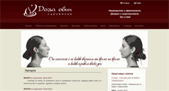 Desktop Screenshot of doseoflove.org